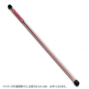 銅線　塩ビ管入り　0.5×300　(20本入り)