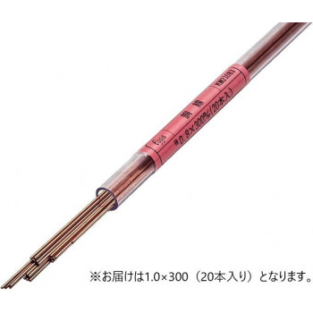 銅線　塩ビ管入り　1.0×300　(20本入り)