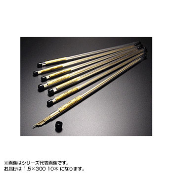 黄銅線　塩ビ管入り　1.5×300　(10本入り)