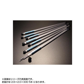 アルミパイプ　塩ビ管入り　2.6×2.0×300　(5本入り)