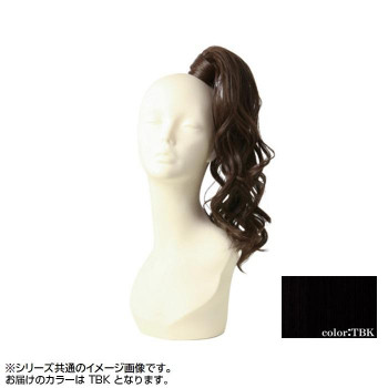 プリシラ テールウィッグ MIXカールボニー 耐熱 ブラック TL-05b-TBK