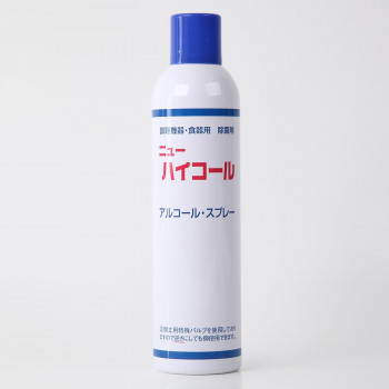 アルコール・スプレー ニューハイコール440 濃度70％ 440ml