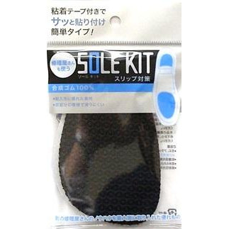 スリップ対策NA柄 ブラック つま先 男性用