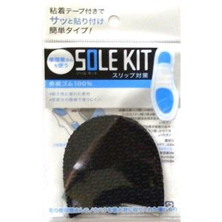 スリップ対策NA柄 ブラック カカト