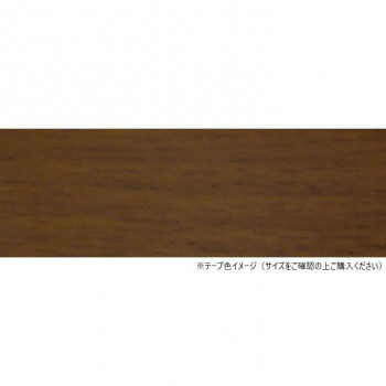 パネフリ工業 木口テープ 40mm巾×50m巻 ダークビーチ WA4186粘着4050