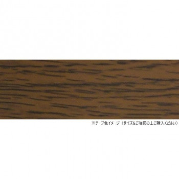 パネフリ工業 木口テープ 21mm巾×50m巻 ミディアムオーク WA4188粘着2150
