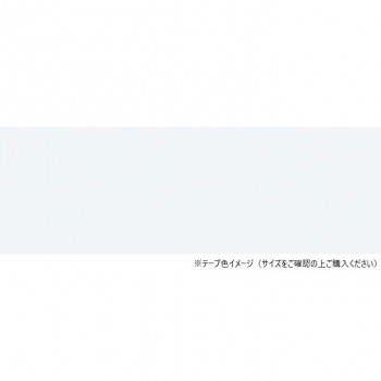 パネフリ工業 木口テープ 30mm巾×50m巻 ホワイト TA4784粘着3050