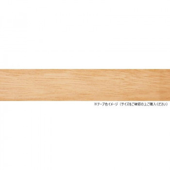 パネフリ工業 突板テープ 27mm巾×50m巻 ラワン WRN-9006-2750