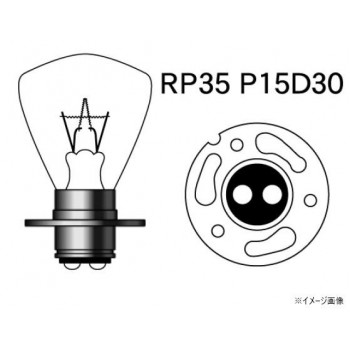 M＆Hマツシマ 白熱電球(1個入) 6v35/35w RP35 P30D  1P1006