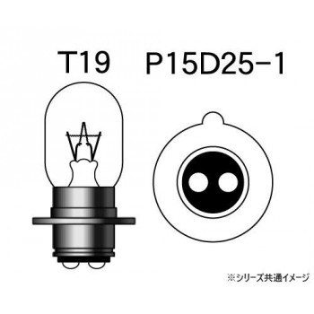 M＆Hマツシマ 白熱電球(1個入) 12v18/18w T19 P15D25-1  1P2017