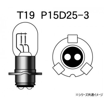 M＆Hマツシマ 白熱電球(1個入) 12v35/30w T19L P15D25-3  1P2087