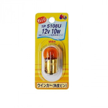 M＆Hマツシマ 白熱電球(1個入) 12v10w G18 BAU15S オレンジ 1P5108U OR