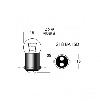 M＆Hマツシマ 白熱電球(1個入) 12v23/8w G18 BA15D オレンジ 1P5610 OR