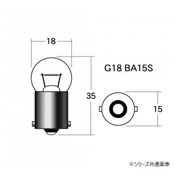 M＆Hマツシマ 白熱電球(2個入) 12v18w G18 BA15S オレンジ A5112 OR