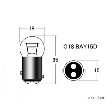 M＆Hマツシマ 白熱電球(2個入) 12v18/5w G18 BAY15D  A5404
