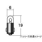 M＆Hマツシマ 白熱電球(2個入) 12v2w T6.5 BA7S  A7614