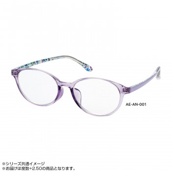 ANNA EMILIA アンナ エミリア リーディンググラス AE-AN-001 +2.50