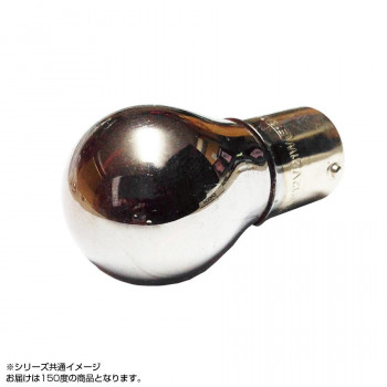 アークス(axs) ステルスウィンカーバルブ(白熱電球) アンバー 150度 GRX-24
