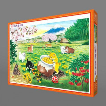 ジグソーパズル　日本画　財運　遊犬図　　1000-812