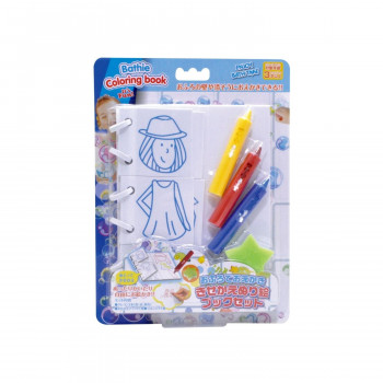 おふろでおえかき きせかえぬり絵ブックセット お風呂おもちゃ BATHC-006