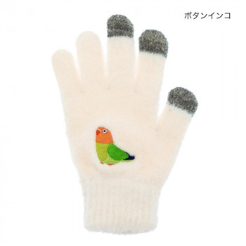 スマホ手袋　ボタンインコ 17320631121