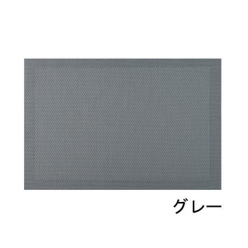 Edge Line　エッジライン ランチョンマット GY 4枚セット　T-925195