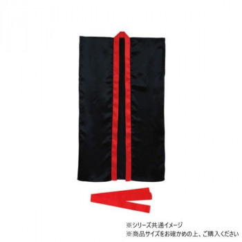 アーテック サテンロングハッピ 黒(赤襟) J(ハチマキ付) 014427