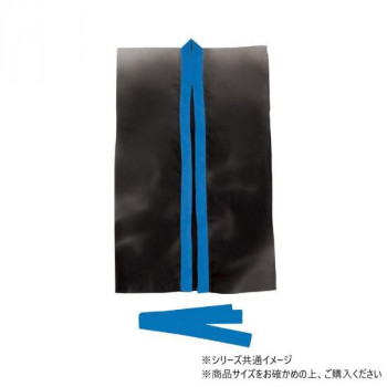 アーテック サテンロングハッピ黒(青襟)L(ハチマキ付) 002364