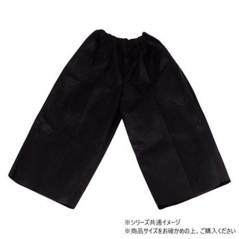 アーテック 衣装ベース C ズボン 黒 004280