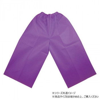 アーテック 衣装ベース J ズボン 紫 004272