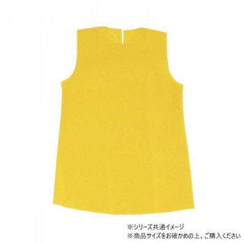 アーテック 衣装ベース S ワンピース 黄 002156