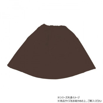 アーテック 衣装ベース マント・スカート 茶 001966