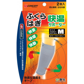 S-Concept　快温サポーター　ふくらはぎ2枚入　M