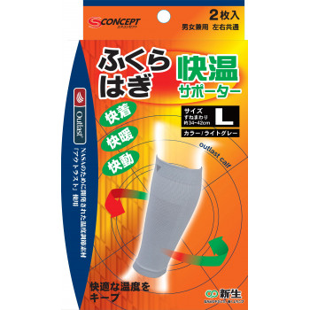 S-Concept　快温サポーター　ふくらはぎ2枚入　L