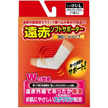 ピバンナー　遠赤ソフトサポーター　ひじ　Lサイズ