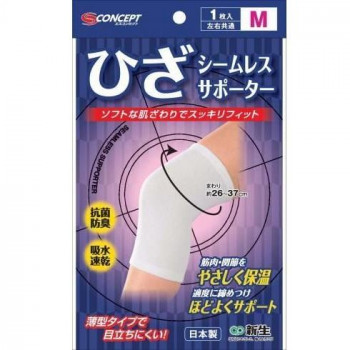 S-Concept　シームレスサポーター　ホワイト　ひざ　M