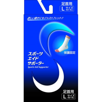 ピバンナー　スポーツエイドサポーター　ホワイト　足首　L