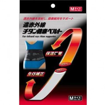 S-Concept　遠赤外線チタン健康ベルト　腰　M