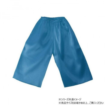 アーテック ソフトサテンズボン C 青 014512