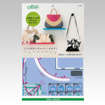 クロバー バッグテンプレート スクエア 57-352