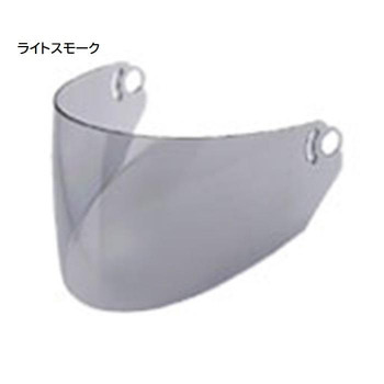 リード工業 SERIO RE-351用オプションシールド ライトスモーク (標準装備カラー) RE-35S