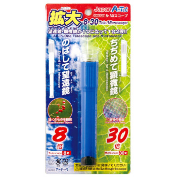 アーテック 8・30スコープ(新型ブリスター仕様) 002648