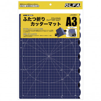 OLFA(オルファ)　ふたつ折りカッターマット　A3　ネイビー　223BNV