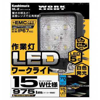 LEDワークライト 角 BK ML-2