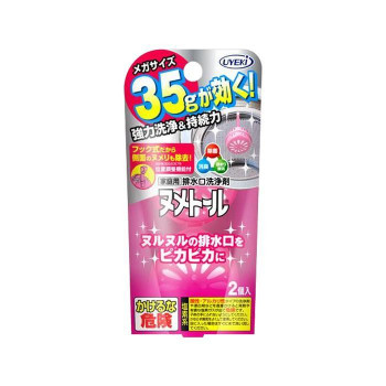 UYEKI(ウエキ)・ヌメトール・・吊下げタイプ・・35g×2個入・・(単品)