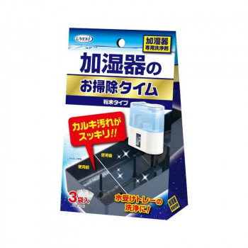 UYEKI(ウエキ)・加湿器のお掃除タイム・・粉末タイプ・・30g×3袋・・(単品)