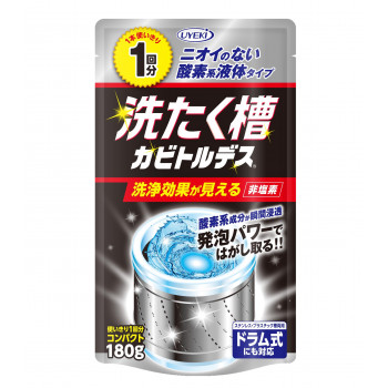 UYEKI(ウエキ)・洗たく槽カビトルデス・・180g・・(1回分)・・単品