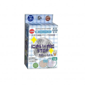 シェルパEXにおい＆カビSTOP洗濯シェルくん  100g 20311