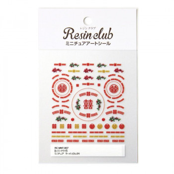 レジンクラブ レジンシール ミニチュア ラーメンどんぶり(両面印刷) RC-MNT-007