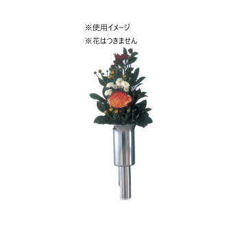 ナカムラ商事　ステンレス花立　ラベンダー
